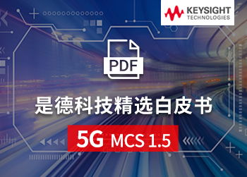 2012光通信技術與發展論壇 推動電子商務技術開發的新動力