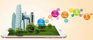 5G時(shí)代 賦能智慧社區(qū)變革，重塑電子商務(wù)技術(shù)開發(fā)新格局