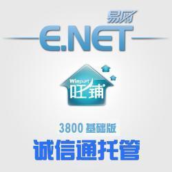 網店整體托管服務 一站式解決方案助力企業高效運營