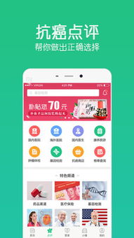 抗癌衛士 為每個家庭點亮希望之燈的教育咨詢服務