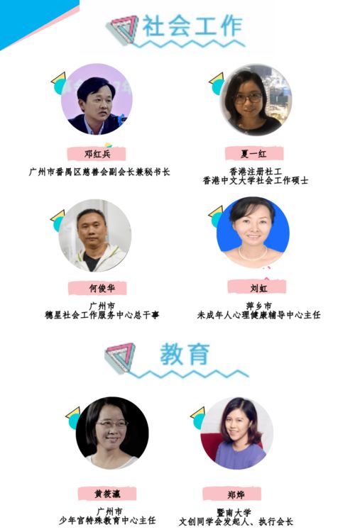 社創招募 2020木棉花開社會創新創業苗圃開啟招募——教育咨詢服務專題