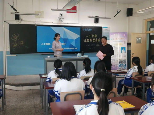 合作辦學拓寬教育領域 課后服務提升辦學水平——河北工業大學專家學者走進仁和大講堂系列報道之十三 教育咨詢服務集中舉辦